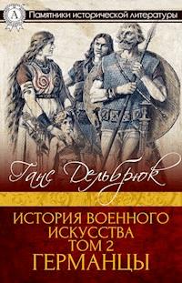 История военного искусства Том 2. Германцы - Ганс Дельбрюк - E-Book