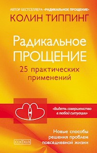 Радикальное Прощение. 25 практических применений - Колин Типпинг - E-Book