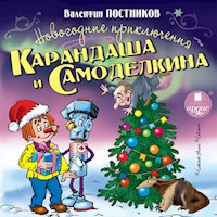 Новогодние приключения Карандаша и Самоделкина - Валентин Постников - Hörbuch
