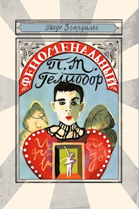 Феноменальный П. Т. Гелиодор - Гвидо Згардоли - E-Book