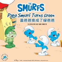 Papa Smurf Turns Green 蓝爸爸变成了绿爸爸 - Peyo - Hörbuch