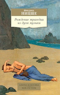 Рождение трагедии из духа музыки - Фридрих Ницше - E-Book