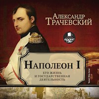 Наполеон I. Его жизнь и государственная деятельность - Александр Трачевский - Hörbuch