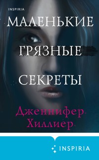 Маленькие грязные секреты - Дженнифер Хиллиер - E-Book