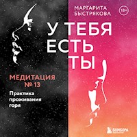 У тебя есть ты. Медитация 13. Практика проживания горя - Маргарита Быстрякова - Hörbuch