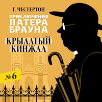 Крылатый кинжал - Gilbert Chesterton - Hörbuch