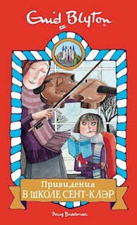 Привидения в школе Сент-Клэр - Энид Блайтон - E-Book