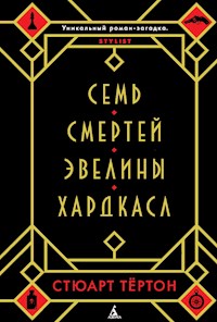 Семь смертей Эвелины Хардкасл - Стюарт Тёртон - E-Book