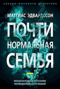 Почти нормальная семья - Mattias Edvardsson - E-Book
