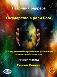 Государство В Роли Бога - Patrizia Barrera - E-Book