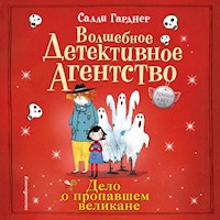 Дело о пропавшем великане - Салли Гарднер - Hörbuch
