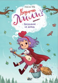 Ведьмочка Лили. Заклинание на дождь - Алисия Теба - E-Book