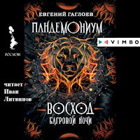 Пандемониум. Восход багровой ночи - Евгений Гаглоев - Hörbuch