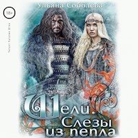 Шели. Слёзы из пепла - Ульяна Соболева - Hörbuch
