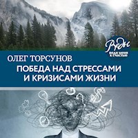 Победа над стрессами и кризисами жизни - Олег Торсунов - Hörbuch
