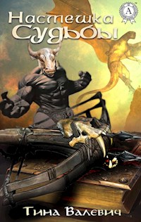 Насмешка судьбы - Тина Валевич - E-Book