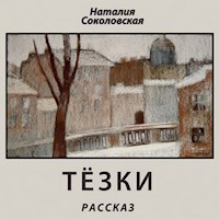 Тезки. читает автор - Наталия Соколовская - Hörbuch