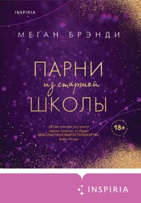 Парни из старшей школы - Меган Брэнди - E-Book
