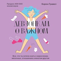 Девчонкам о важном - Карен Гравел - Hörbuch