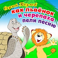 Как львенок и черепаха пели песню - Сергей Козлов - Hörbuch