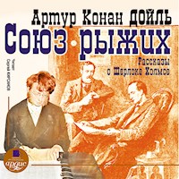 Союз рыжих. Рассказы о Шерлоке Холмсе - Артур Конан Дойль - Hörbuch