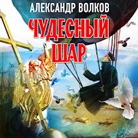 Чудесный шар - Александр Волков - Hörbuch