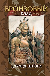 Бронзовый клад - Эдуард Шторх - E-Book