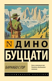Барнабо с Гор - Дино Буццати - E-Book