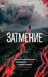 Затмение - Рагнар Йонассон - E-Book