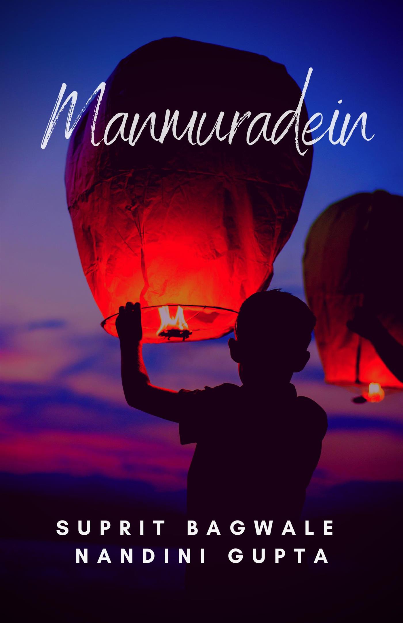 Manmuradein - Nandini Gupta - E-Book