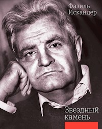 Звездный камень - Фазиль Искандер - E-Book