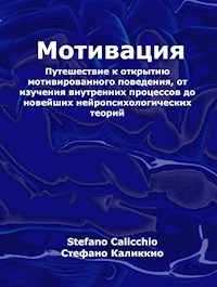 Мотивация - Stefano Calicchio - E-Book