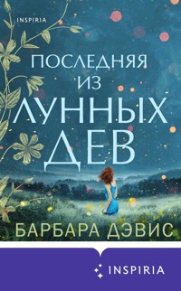 Последняя из Лунных Дев - Барбара Дэвис - E-Book