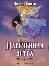Наречённая ветра. Книга первая - Литта Лински - E-Book