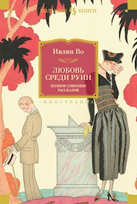 Любовь среди руин. Полное собрание рассказов - Ивлин Во - E-Book