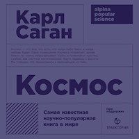 Космос - Карл Саган - Hörbuch