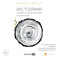 История инвестиционных стратегий. Как зарабатывались состояния во времена процветания и во времена испытаний - Barton Biggs - Hörbuch