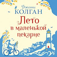 Лето в маленькой пекарне - Дженни Колган - Hörbuch
