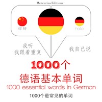 1000個德語基本單詞 - 乔治 德 马尔蒂诺 - Hörbuch