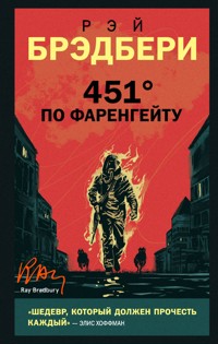 451 градус по Фаренгейту - Рэй Брэдбери - E-Book