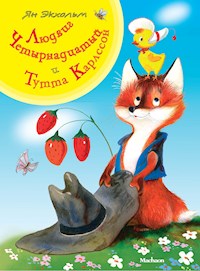 Людвиг Четырнадцатый и Тутта Карлсон - Ян Экхольм - E-Book