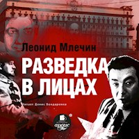 Разведка в лицах - Леонид Млечин - Hörbuch