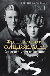Заметки о моем поколении - Фрэнсис Скотт Фицджеральд - E-Book