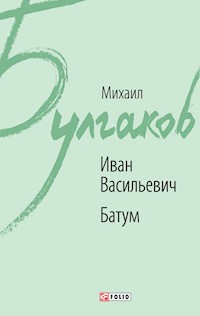 Иван Васильевич Батум - Михаил Булгаков - E-Book