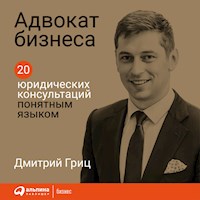 Адвокат бизнеса: 20 юридических консультаций понятным языком - Дмитрий Гриц - Hörbuch