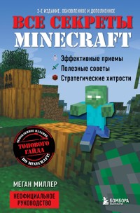 Все секреты Minecraft - Меган Миллер - E-Book