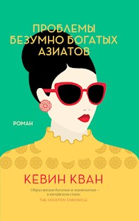 Проблемы безумно богатых азиатов - Кевин Кван - E-Book