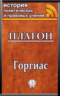 Горгиас - Platón - E-Book