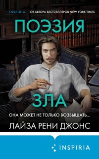 Поэзия зла - Лайза Рени Джонс - E-Book