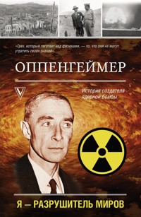 Отдел убийств: год на смертельных улицах - Дэвид Саймон - E-Book
